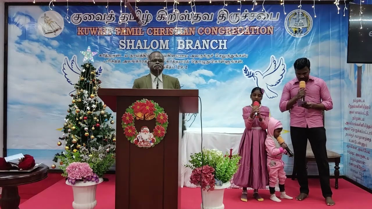 KTCC - SHALOM CHURCH - Family sing song service -  2025