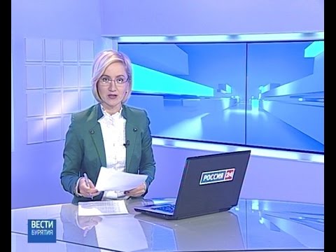 Вести Бурятия. 19-00 Эфир от 06.10.2016