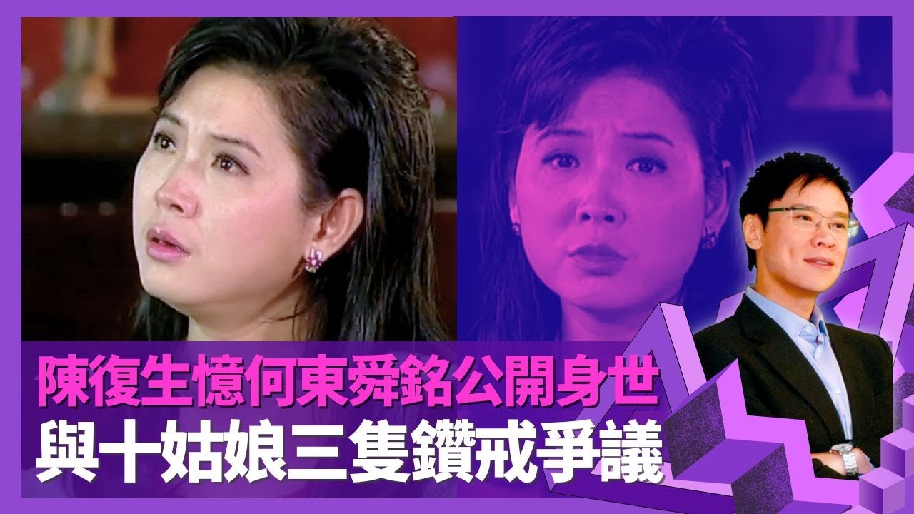 郭晉安歐倩怡離婚｜歐倩怡被問郭晉安夫妻相處之道　曾笑言：冇相處之道可言｜01娛樂｜郭晉安｜歐倩怡｜離婚｜香港藝人