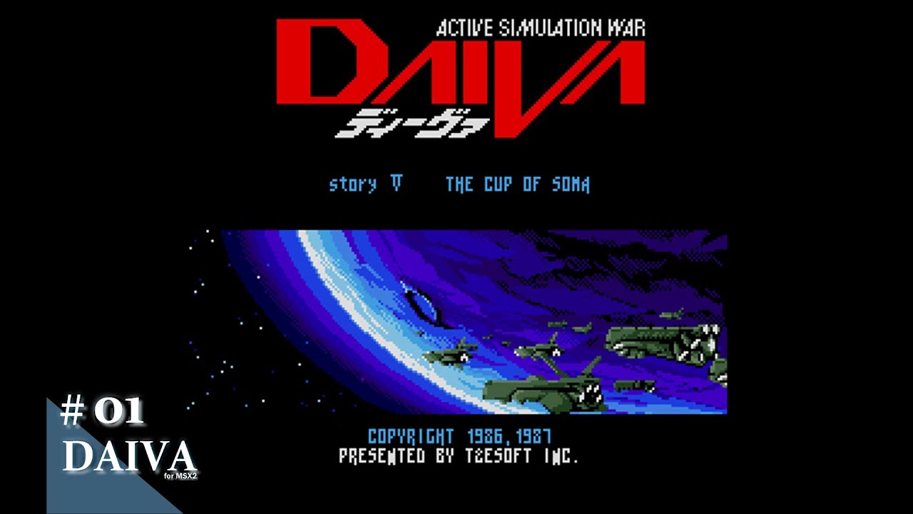 【レトロゲームソフト2点セット】ディーヴァ STORY1 & プラズマライン maxresdefault.jpg