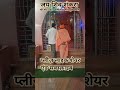 श्री श्री 1008 श्री चतरनाथ जी गुरुजी तपोभूमि स्थल आज ग्यारस के दर्शन