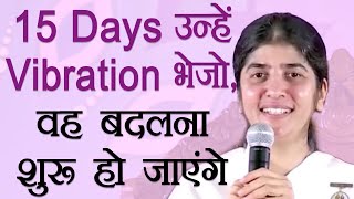 15 Days to Change People With Your Thoughts: Part 3: Subtitles English: BK Shivani