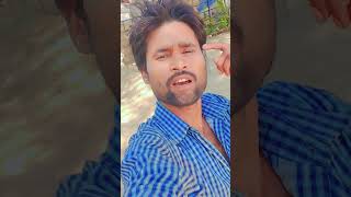 #song roj akhiya rhela Entajar me #bhojpuri #funny 🙏😭👉😰