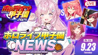 博衣こよりの配信のサムネイル画像