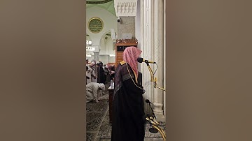 اقامة صلاة المغرب#  الجمعة 1-8-1446هـ# وتلاوة من سورتي لقمان وفاطر# الشيخ . عبد الرحمن المغامسي