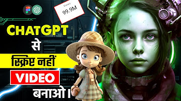 AI Video Generator : Create Ultra Realistic AVATAR Video With ChatGPT