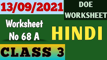 Worksheet No 68 A ॥ Class 3 ॥ 13 Sep 2021 ॥ DOE WORKSHEET ॥ Hindi, हिन्दी ॥ Monday ॥ बहादुर बित्तो