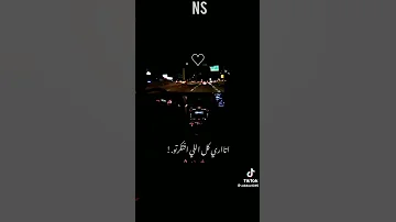 يوم مارحت وغبت عني قولتلك 