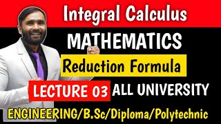 Integral Calculus|Reduction Formula|Lecture 03|Engineering Mathematics|PRADEEP GIRI SIR