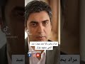 مراد يخبر بابا عمر بموت عبد الحي مشهد مؤثر مراد ميماتي عبد الحي وادي الذئاب