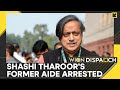 Shashi Tharoor&#39;s former aide arrested in gold smuggling case at Delhi Airport | WION Dispatch