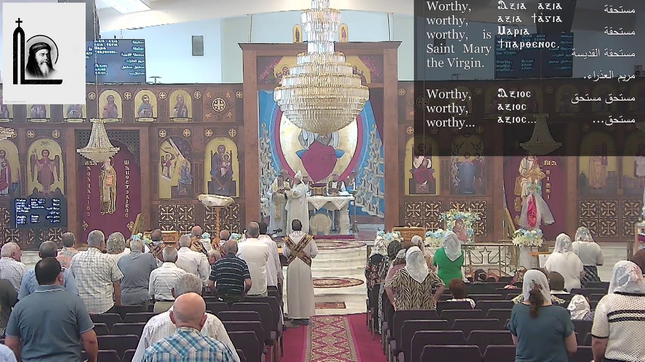 Holy Devine Liturgy