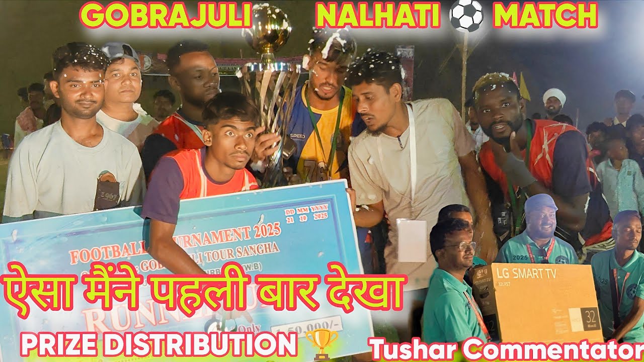 Prize Distribution 🏆  / At Gobrajuli Football Match 2025 / Football Match 