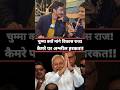 #news#trending#latestnews#youtubeshorts#comedy#nitishkumar#bihar#lalluyadav#cricket#prashantkishor
