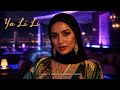 . Ya Lili 🚀 | Elsen Pro | Arabic Tech House Remix 2026 | Balkan Nightclub Vibes