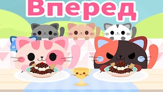 Greedy Cats ►Жадный кот: кликер с котиками ►Обзор,Первый взгляд,Мнение об игре screenshot 4