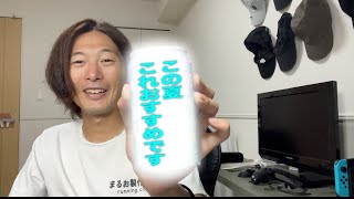 トレーニング終わりに飲むこれは悪魔的です！