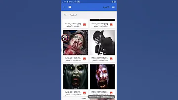 تعليم ارسال صوره ملغمه على الانستغرام 