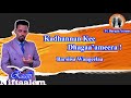 Kadhannaan Kee Dhagaa Ameera LALLABA Ajaa Iba Raajii Niftaalem Alamaayyootiin 