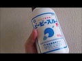 業務用排水溝洗浄剤ピーピースルー