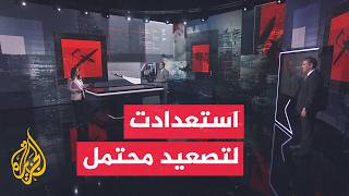 تصعيد أمريكي إيراني محتمل.. كيف تحشد واشنطن ضد طهران؟