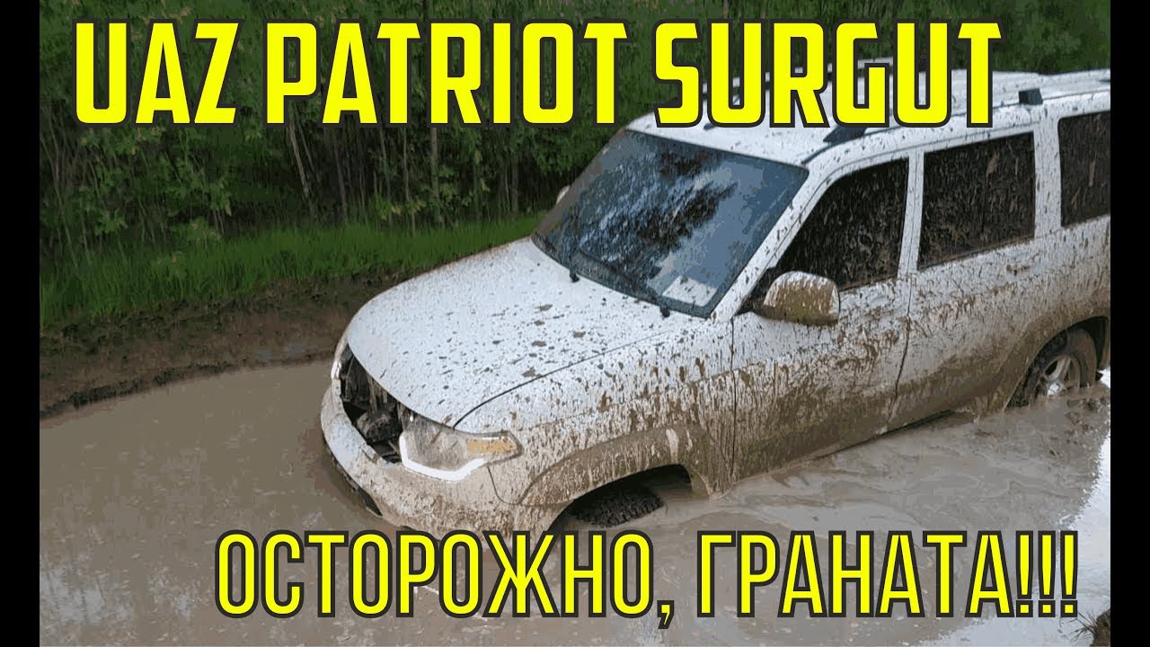 Граната шруса уаз