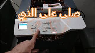 How to Reset Chip: Konica Minolta Bizhub 3602 3622 4402 4422 4702 Drum Imaging Unit