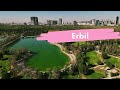 Erbil The Most Modern City In Iraq 2025 اربيل احلى و أجمل مدينة في كوردستان والعراق 