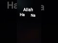 AIIah Iikhe Ameen 