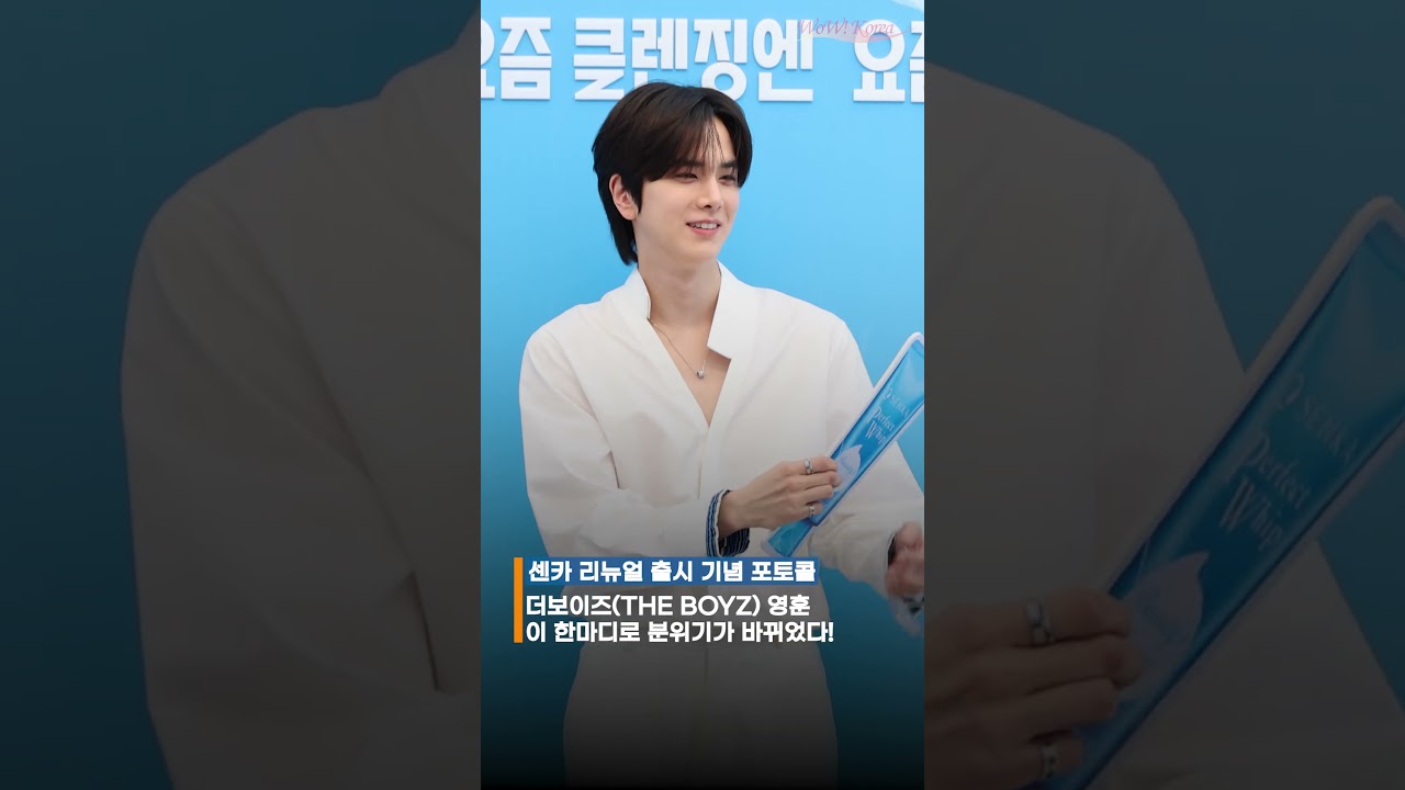 THE BOYZ ヨンフン、この一言で空気が変わった