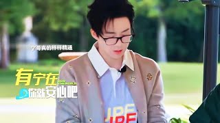 Liu Yuning totally a head chef whenever he goes 👨🏻‍🍳 Chef Liu is Comeback 😍