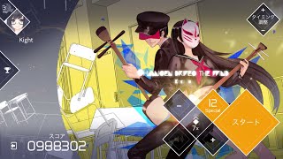 【VOEZ】Shamisen Drives the Wind [Special 12] All Perfect