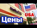 США ЦЕНЫ СКОЛЬКО Стоит СОТОВАЯ СВЯЗЬ в Америке