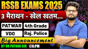 RSSB EXAMS 2025 | Patwar, VDO, 4th Grade, Raj. Police | Big Announcement by BK Pathak Sir