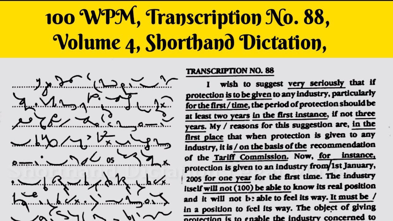 100 слов в минуту, транскрипция № 88, том 4, стенографическая диктовка, Кайлаш Чандра, с планом и...