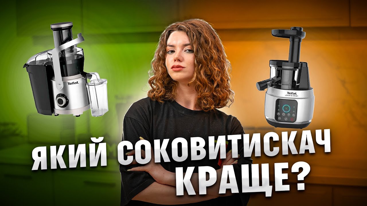 Соковыжималка центробежная Tefal ZE370138 купить - цена