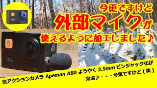 新品 Apeman アクションカメラ A80 
4K/2000万画素