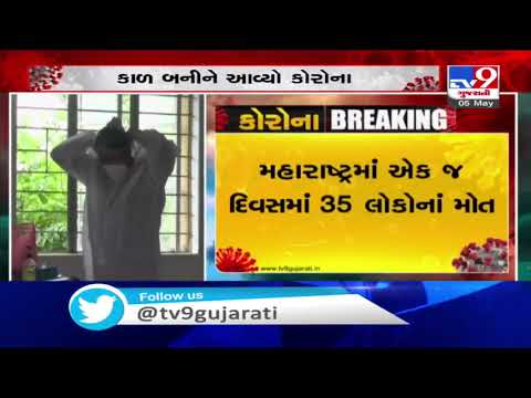 COVID19 cases in India rise to 46,437| TV9News