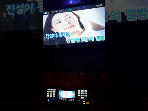슈퍼비(Superbee) +82bars[일반인 노래방 랩 라이브]