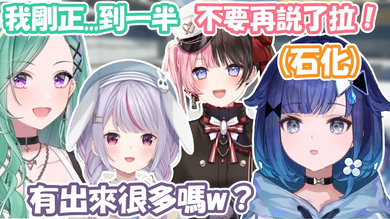 清楚こかげ聽到前輩在聊虧賊話題直接石化！？吃貨擔當比賽間也不忘吃飯！つむお超可愛的日常報告w【紡木こかげ/橘ひなの/八雲べに/兎咲ミミ/小森めと】【VSPO精華 / ぶいすぽ切り抜き】