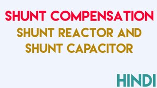 Shunt compensation | shunt reactor & shunt capacitor || BE ELECTRIFIGHTER