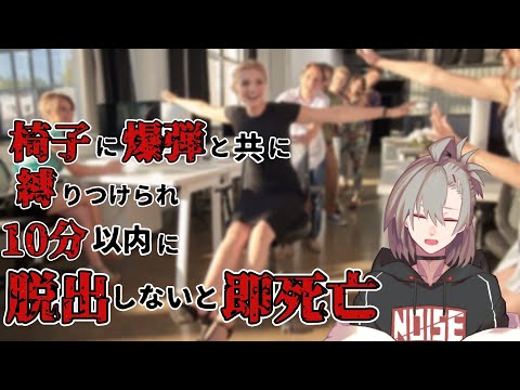【Ells Tales: Chairbound】†地獄に一番近い男†【逆神刹忌/VTuber】