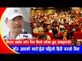 फिल्म साईन गरेर पैसा फिर्ता गरेका हुन् Dayahang Rai ले, Gaun Aayeko Bato हेर्न पहिलो दिनै यस्तो भिड