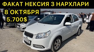 : 8-        // 8-0KTABR NEXIA 3 NARXLARI QOQON MASHINA BOZORI