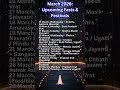 March 2026 Upcoming Fasts & Festivals