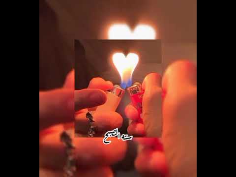 سته الصبح Slowed 