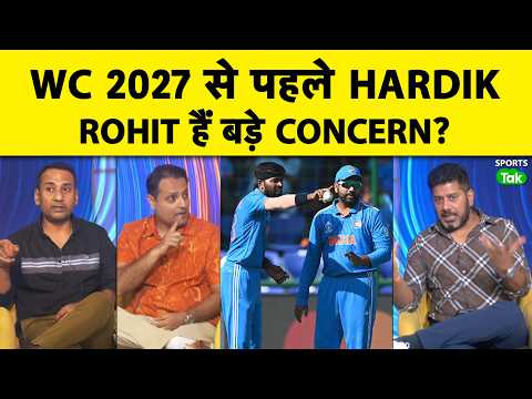 WC 2027 से पहले Hardik Pandya की FITNESS & Rohit का खेलना दोनों है सबसे बड़े Concern?:Rahul Rawat