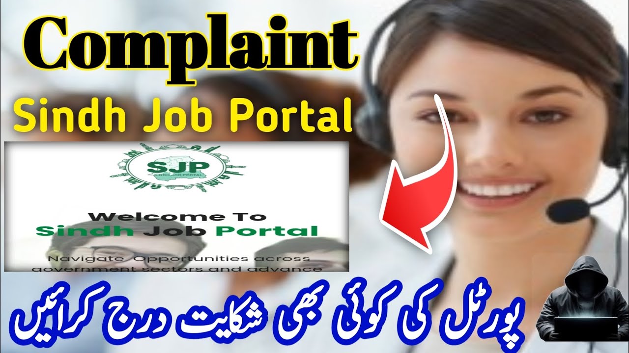 Complaint Sindh Job portal 