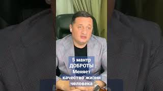 5 мантр изменят качество вашей жизни  А А  Дуйко