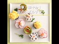【簡単！　華やか！　花のにぎらずし】